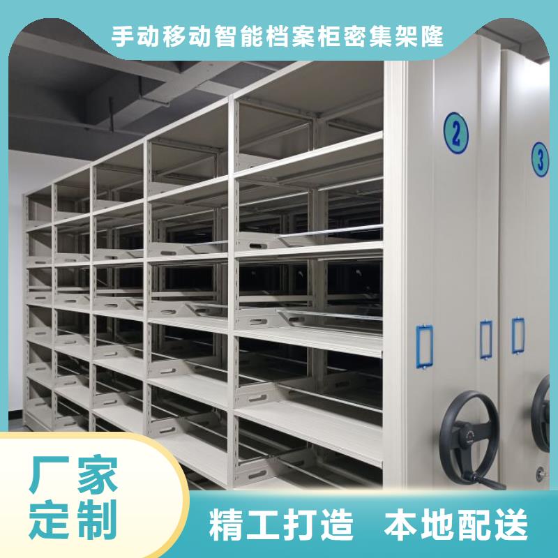 物证密集架哪家好