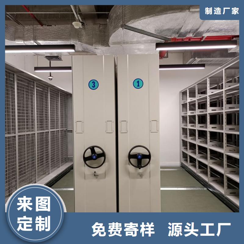 价格低的金属密集柜现货厂家