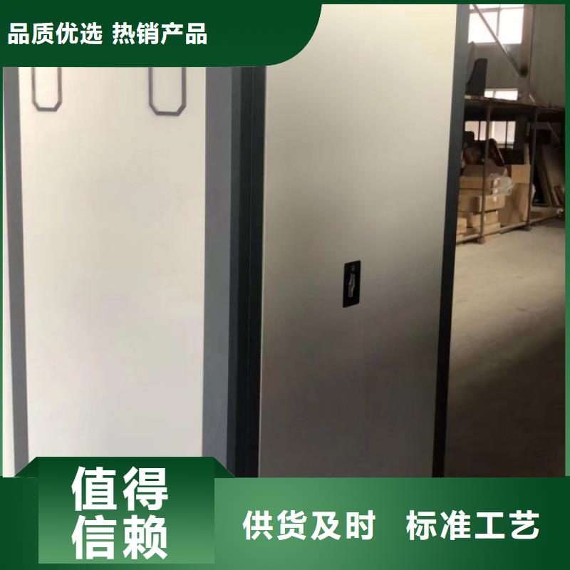 关于档案室手动密集架的小知识