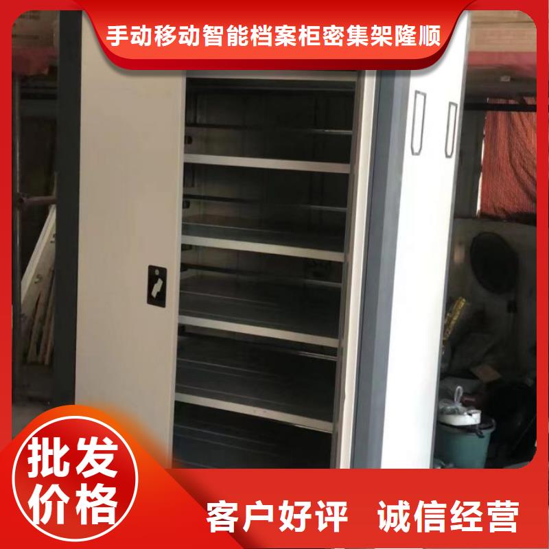 档案袋密集柜桦平【档案密集柜】_闭合式档案密集柜严选材质