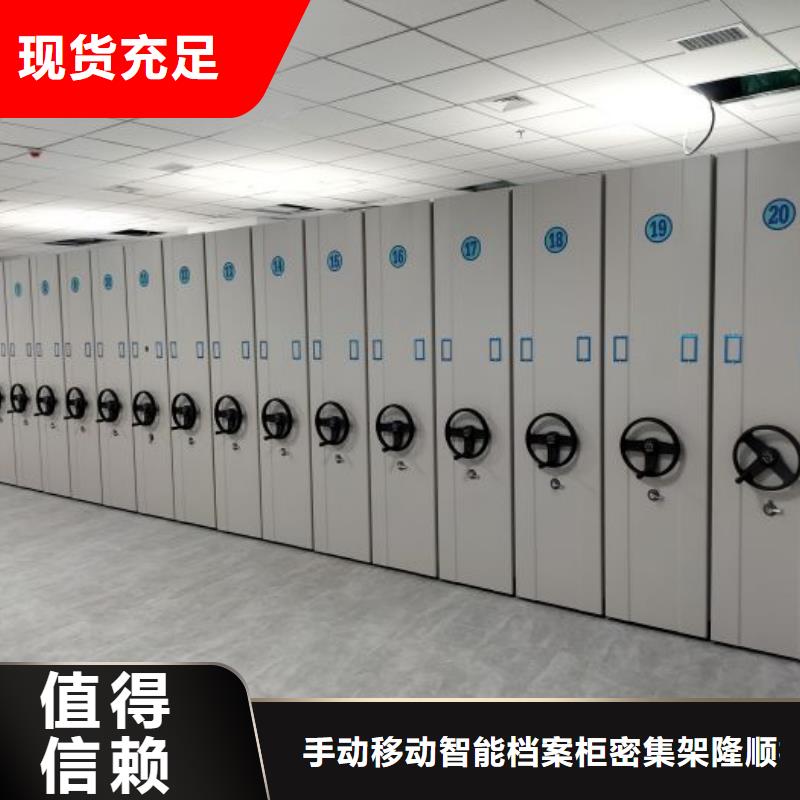 【桦平】问答知识密集手动型档案柜