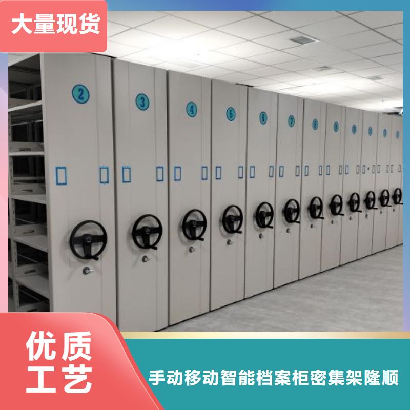 橱式密集柜多种规格