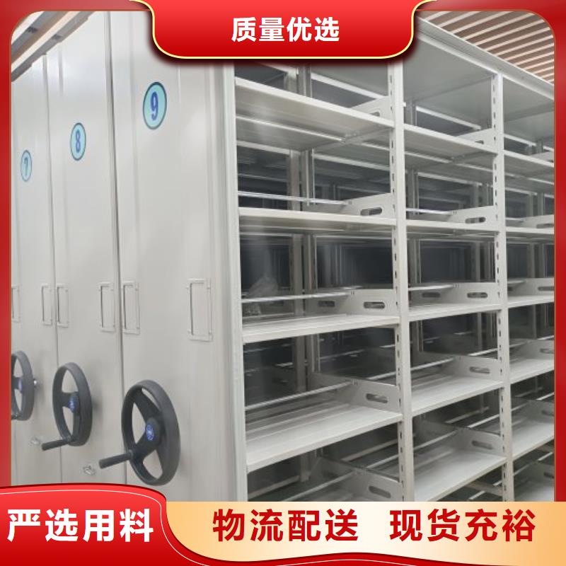 【桦平】问答知识密集手动型档案柜