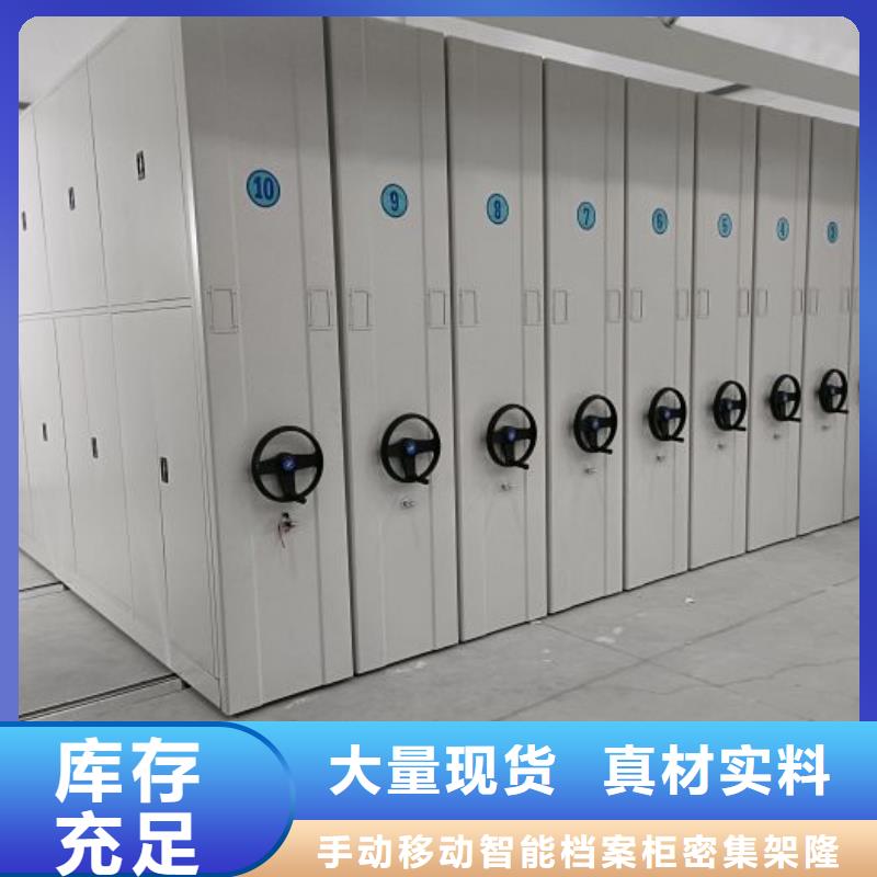 全封闭移动档案架、全封闭移动档案架厂家直销-价格实惠
