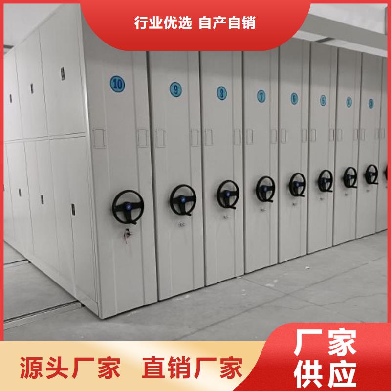 发货及时的密集架档案柜手摇式生产厂家