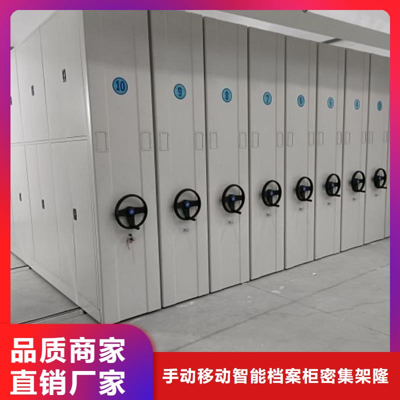 手动密集书架-手动密集书架图文介绍