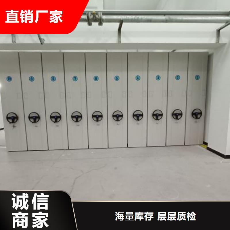 尺寸规格【桦平】电动档案柜