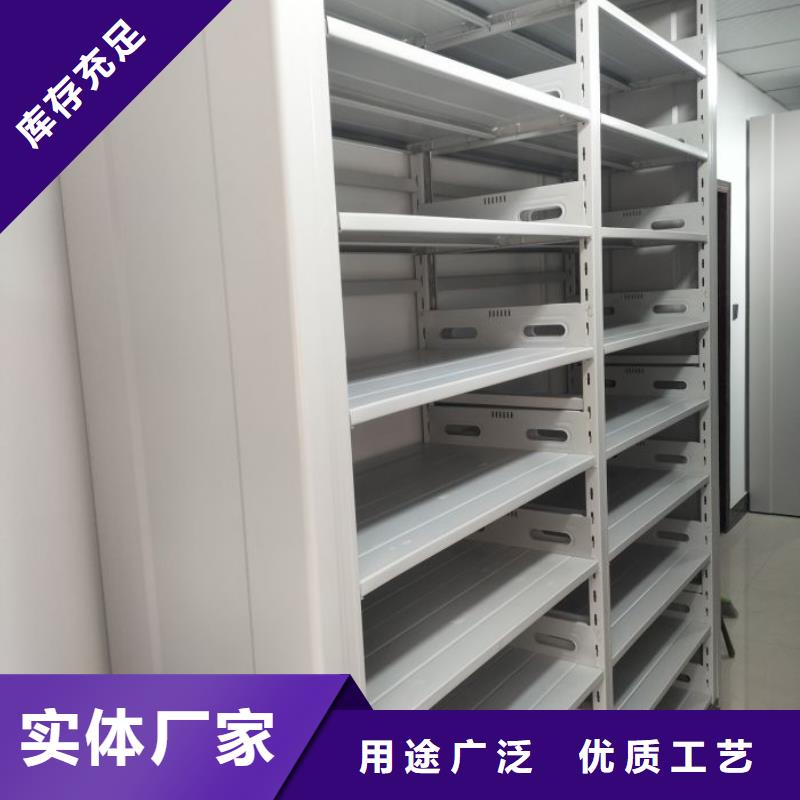 物证密集架本地供货商
