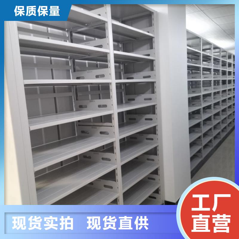 厂家地址【桦平】行走式密集柜