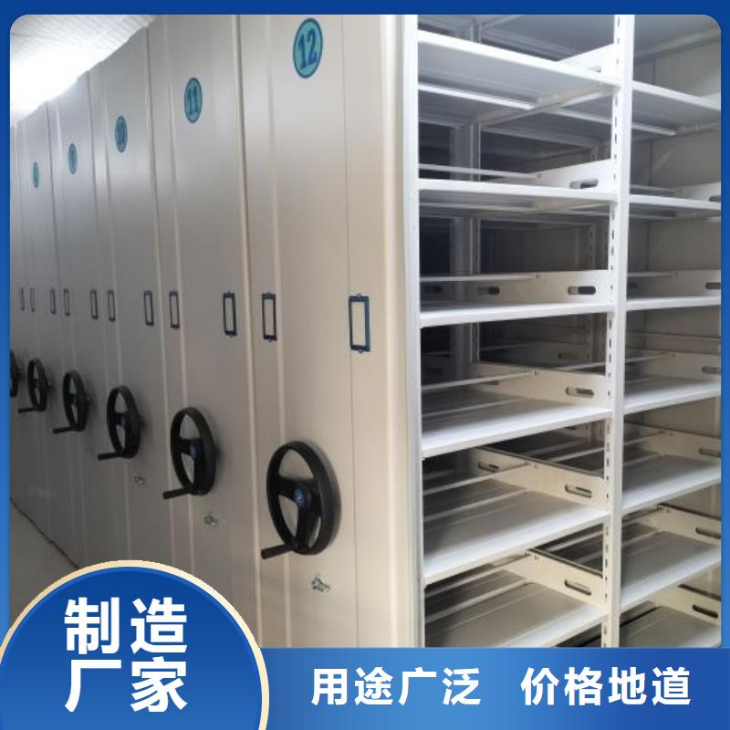 手摇移动式密集架特殊规格可定做