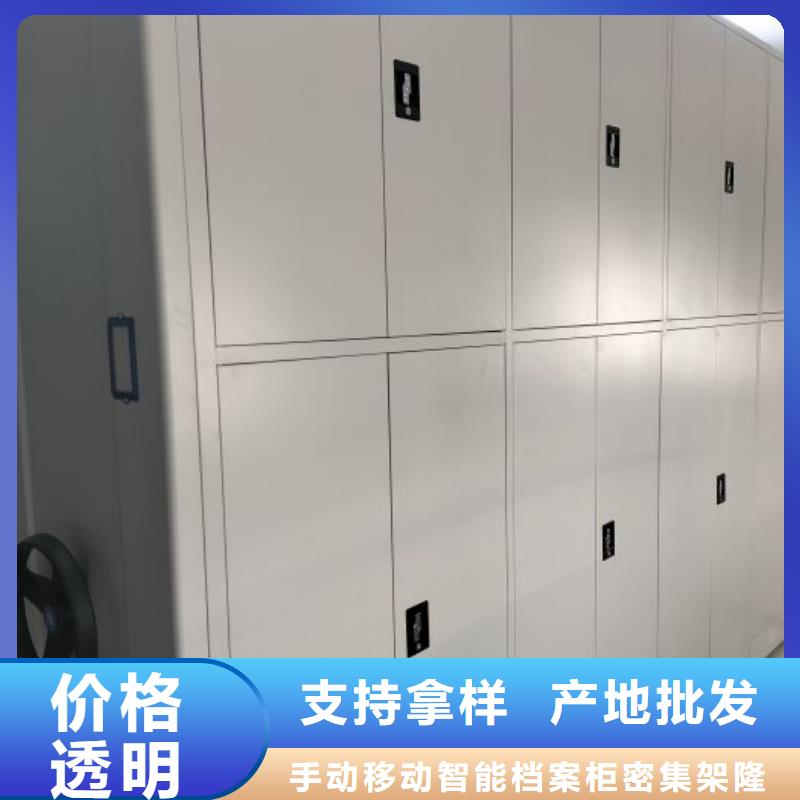 更多咨询【桦平】挂网式密集架