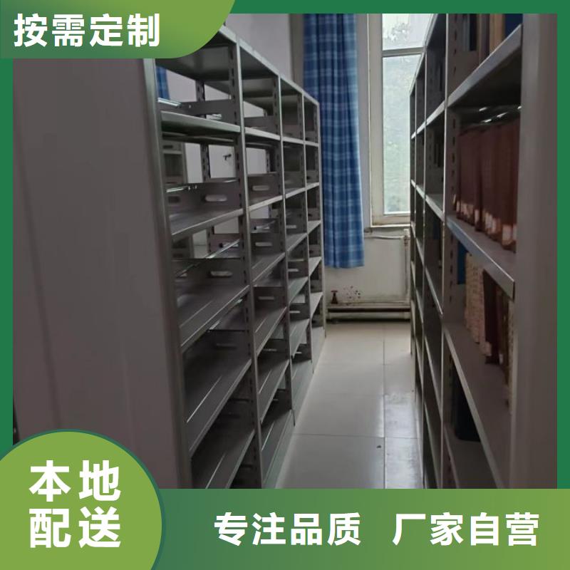 关于档案室手动密集架的小知识