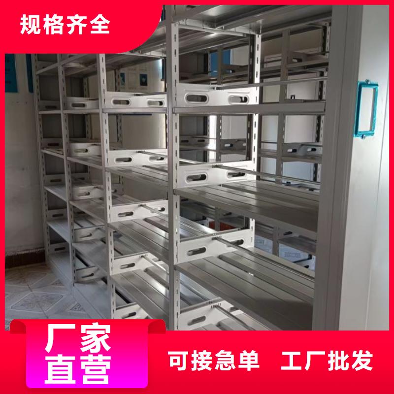 物证密集架哪家好