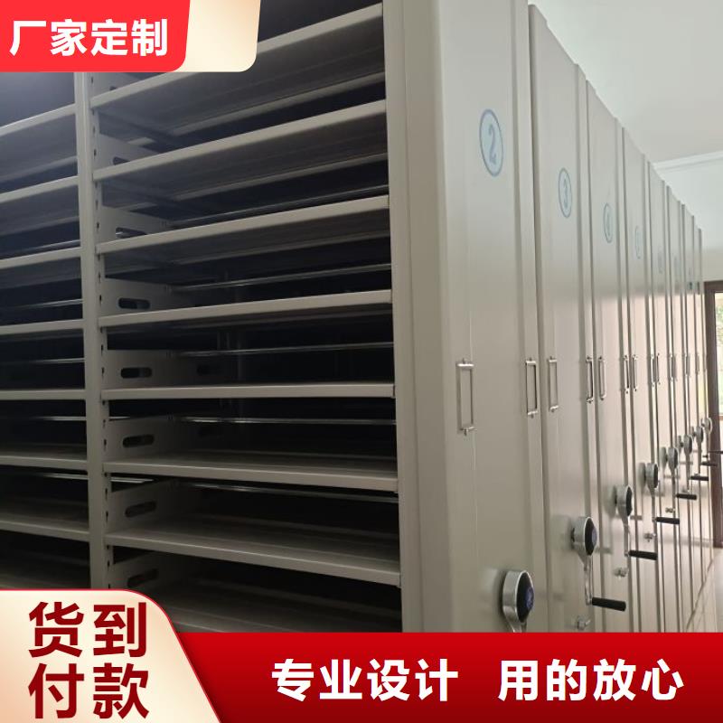 【档案密集柜】档案盒密集架现货快速采购本地生产厂家