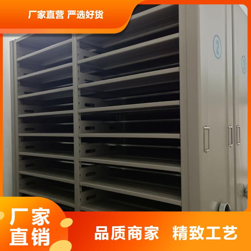定制移动档案架的当地厂家