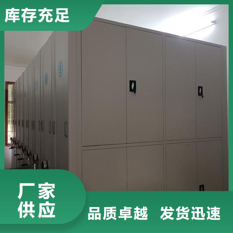 档案密集柜_【电动智能型档案柜】实力厂家直销_手动移动智能档案柜密集架桦平柜业(无锡市分公司)