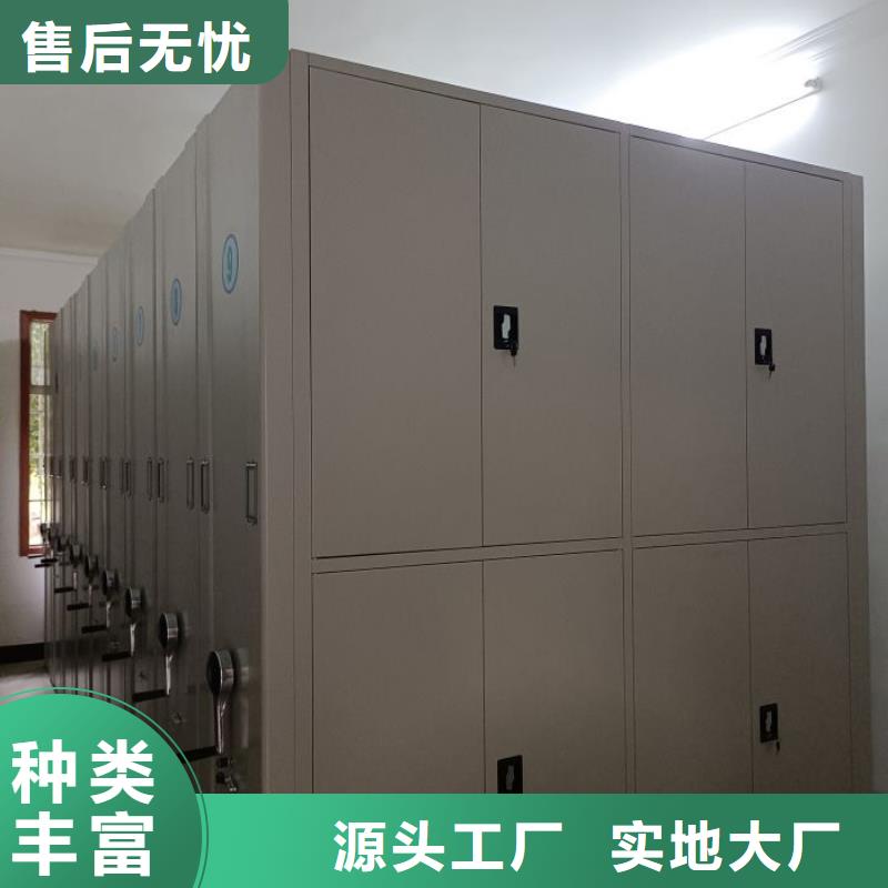 厂家直销库房活动密集柜、可定制