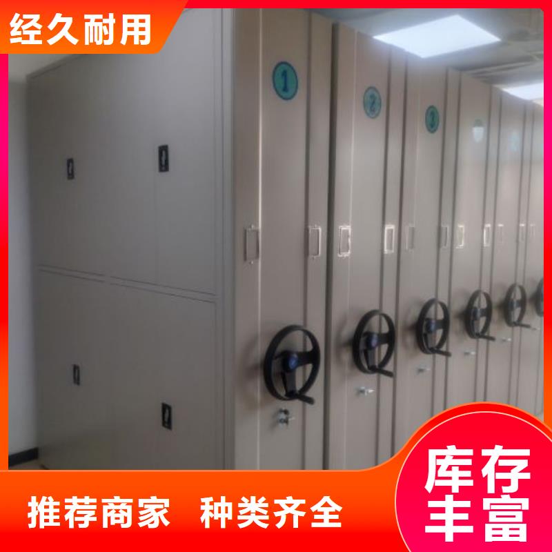 现货供应智能病历档案密集架_厂家/供应