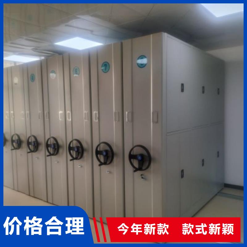 专业生产制造凉片密集柜公司