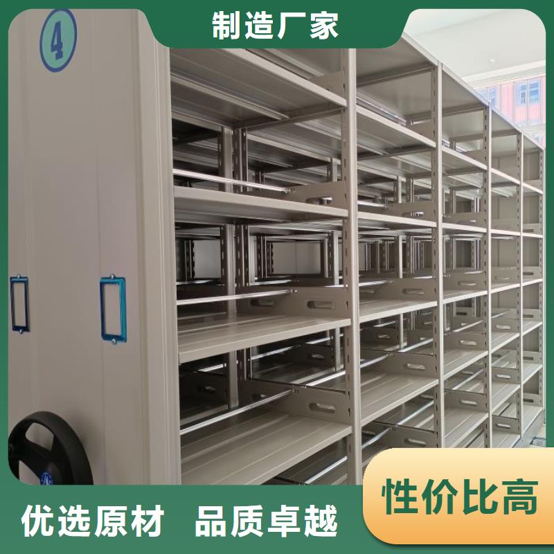 物证密集架哪家好