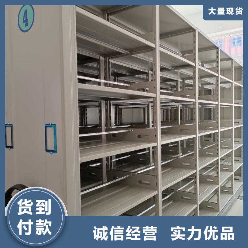 档案袋密集柜桦平【档案密集柜】_闭合式档案密集柜严选材质
