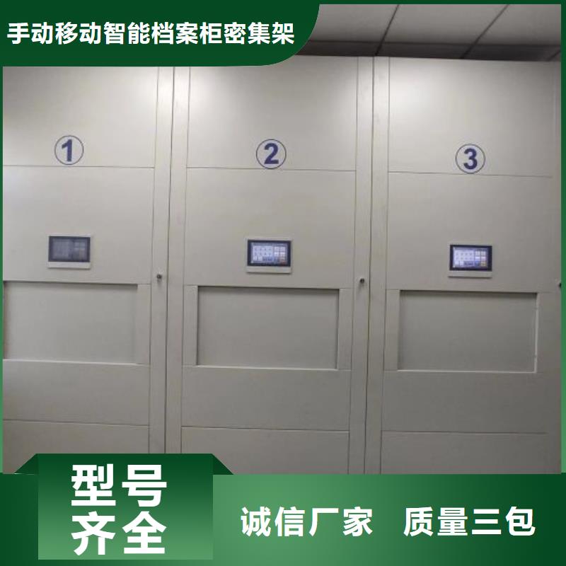 价格低的金属密集柜现货厂家