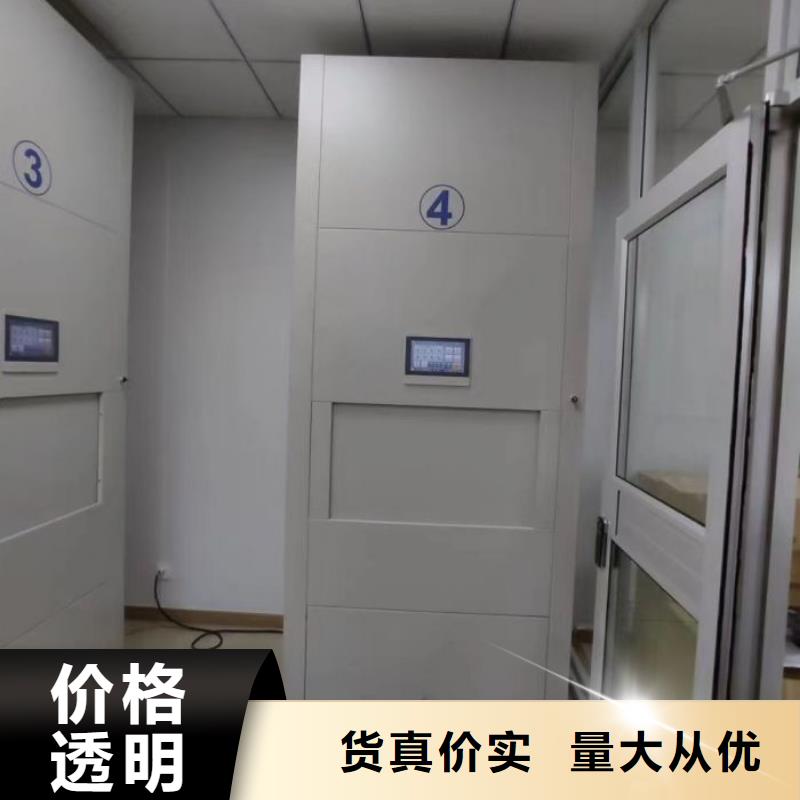 更多咨询【桦平】挂网式密集架