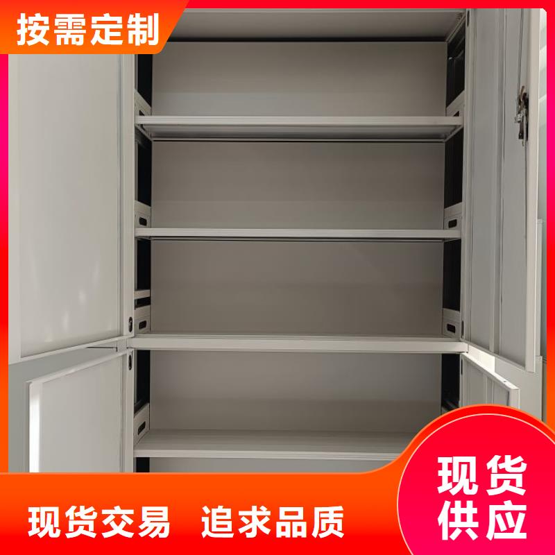 玻片密集柜厂家规格齐全