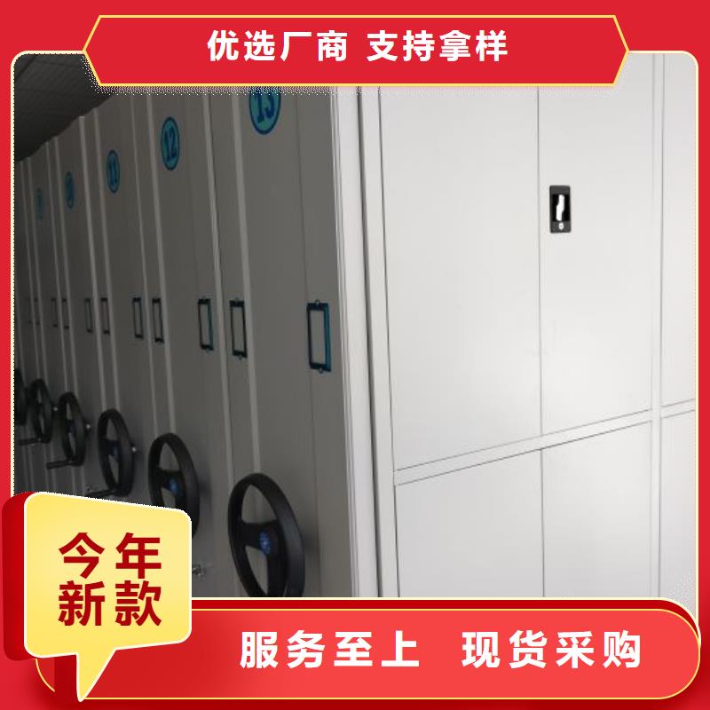 智能密集柜供应商报价