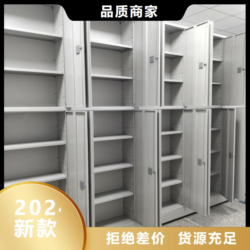 【档案密集柜密集档案橱大量现货供应】由桦平为您