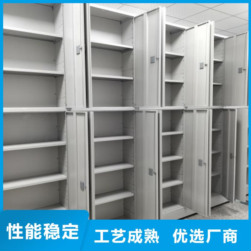 橱式密集柜多种规格