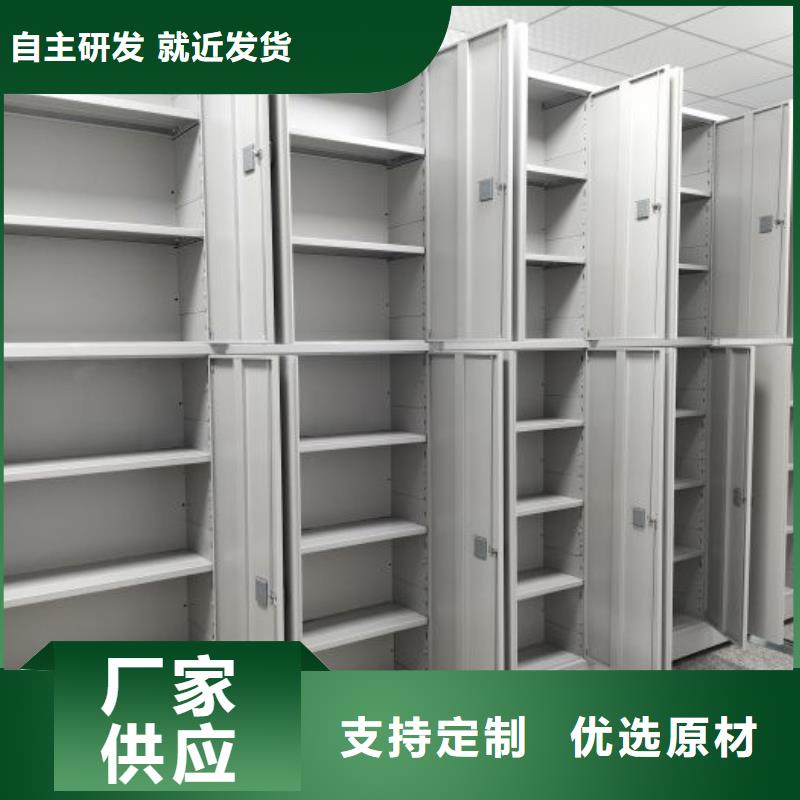 加固型密集架-加固型密集架专业厂家