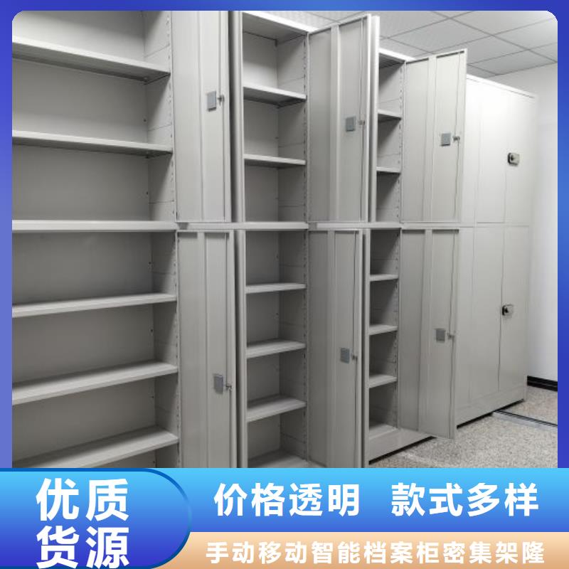 定制移动档案架的当地厂家