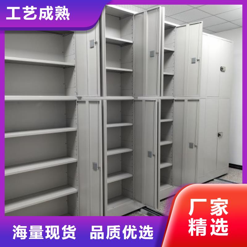 厂家直销库房活动密集柜、可定制