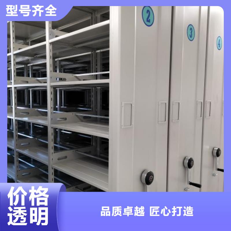 全封闭移动档案架、全封闭移动档案架厂家直销-价格实惠
