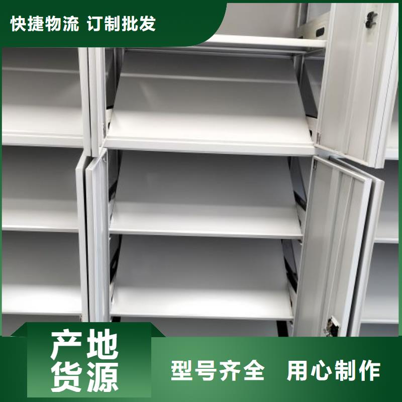 智能密集柜供应商报价