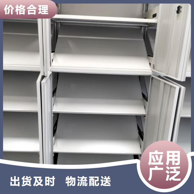厂家地址【桦平】行走式密集柜