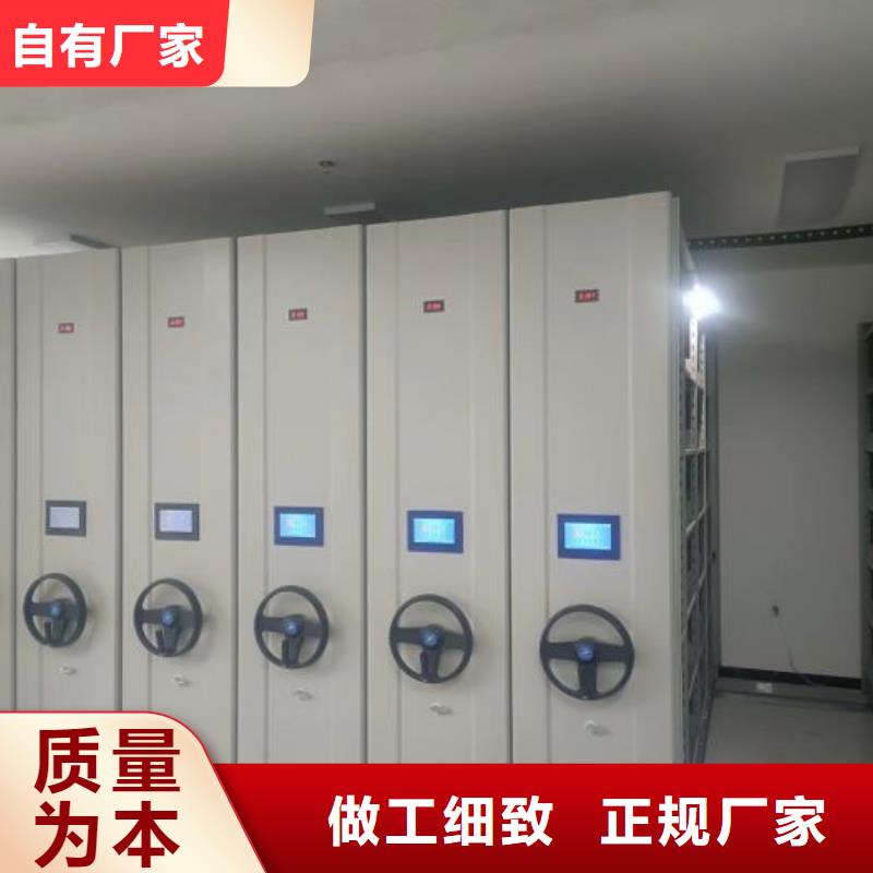 专业生产制造凉片密集柜公司