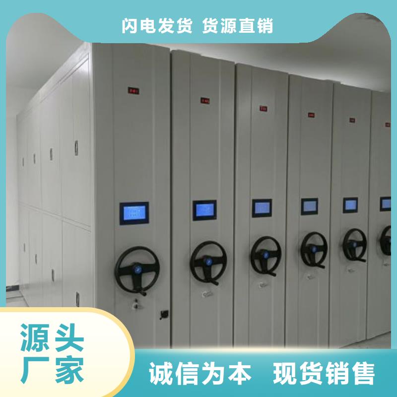 全封闭移动档案架、全封闭移动档案架厂家直销-价格实惠