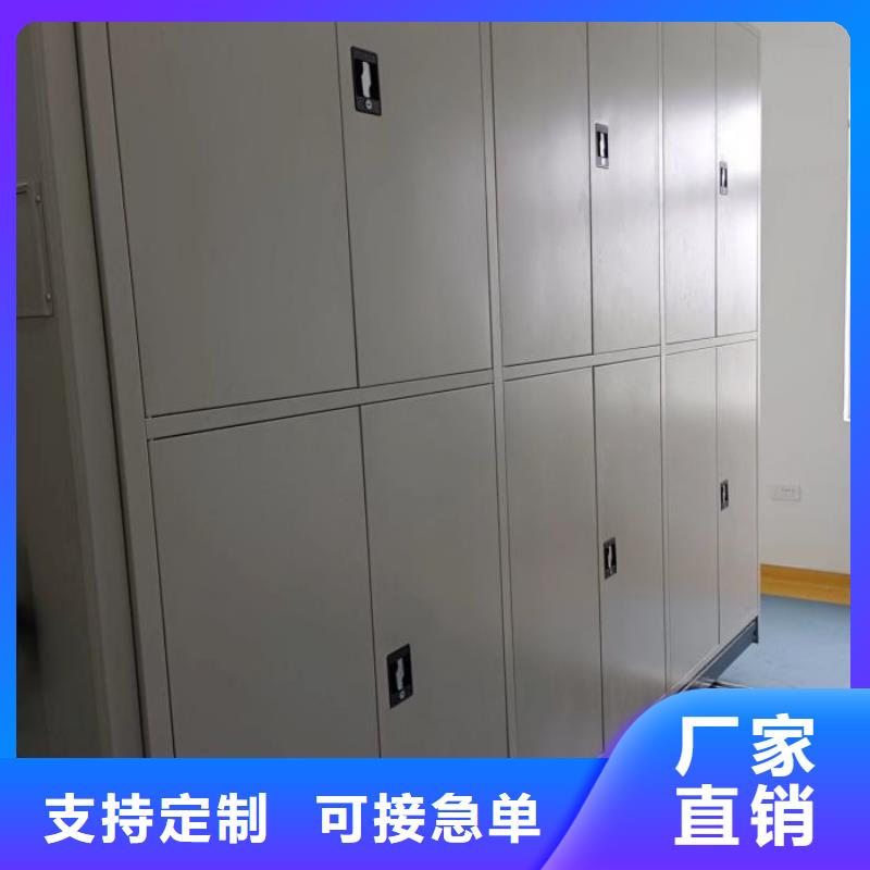产品的辨别方法【桦平】密集型移动架