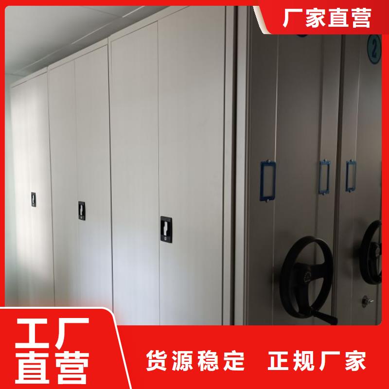 专业生产制造凉片密集柜公司
