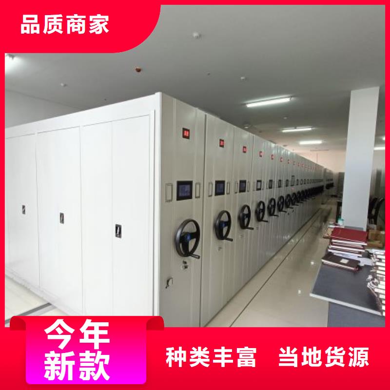 全封闭移动档案架、全封闭移动档案架厂家直销-价格实惠