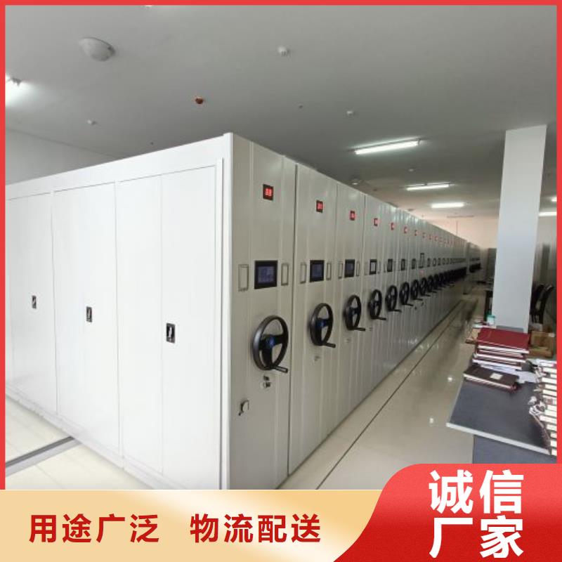 发货及时的密集架档案柜手摇式生产厂家
