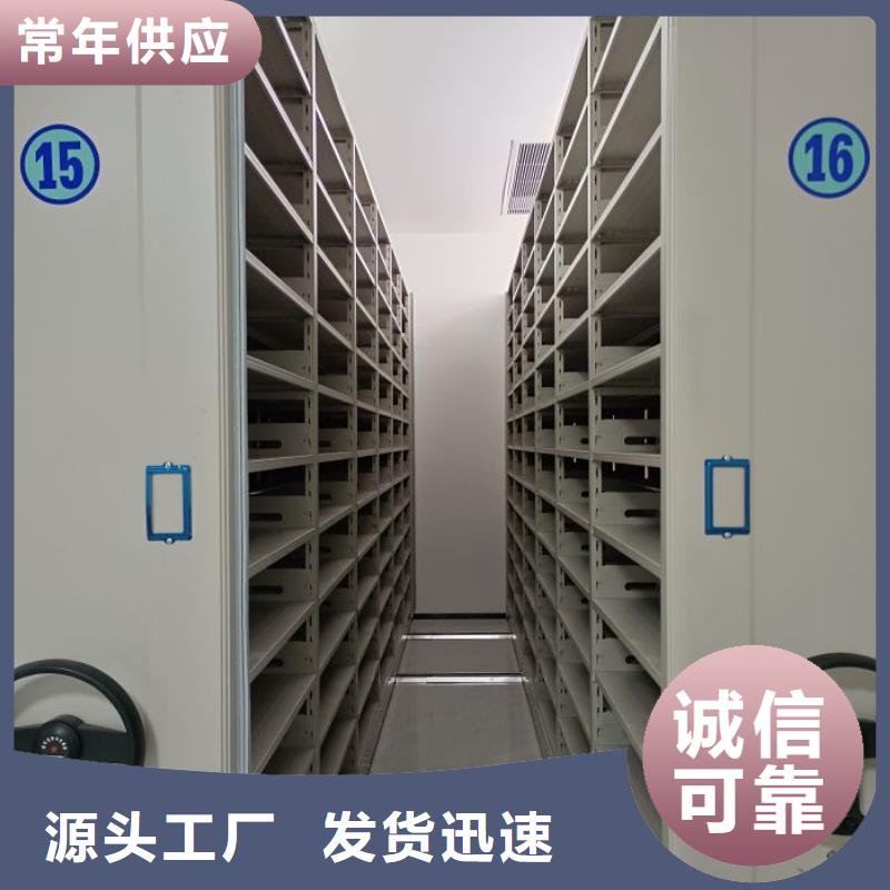 高品质厨式密集架_厨式密集架厂商