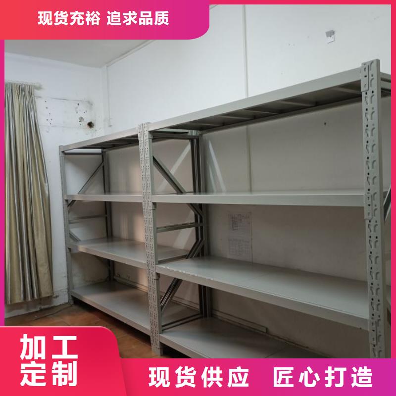 厂家现货供应【桦平】手动智能密集架