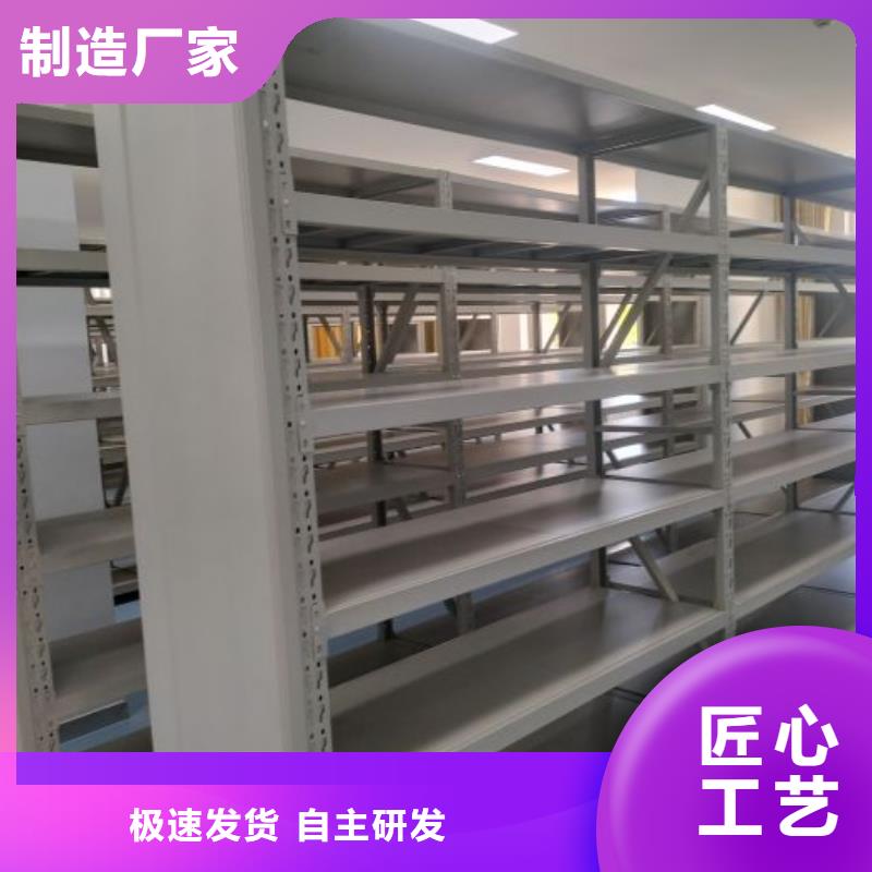 现货供应智能病历档案密集架_厂家/供应