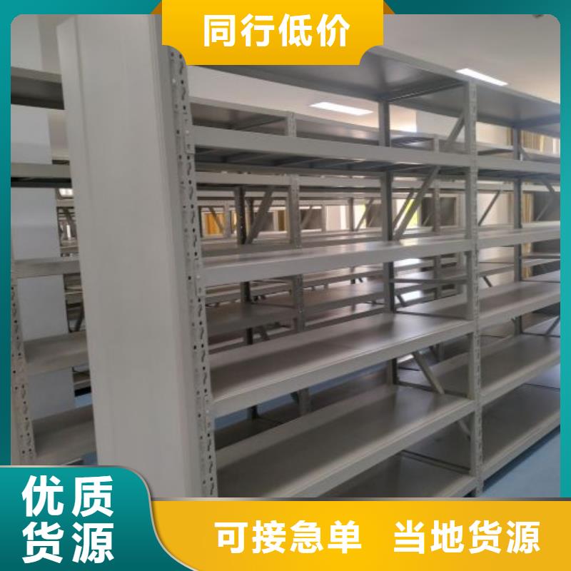 【 档案密集柜,档案柜专注生产N年】-手动移动智能档案柜密集架桦平柜业(南充市分公司)