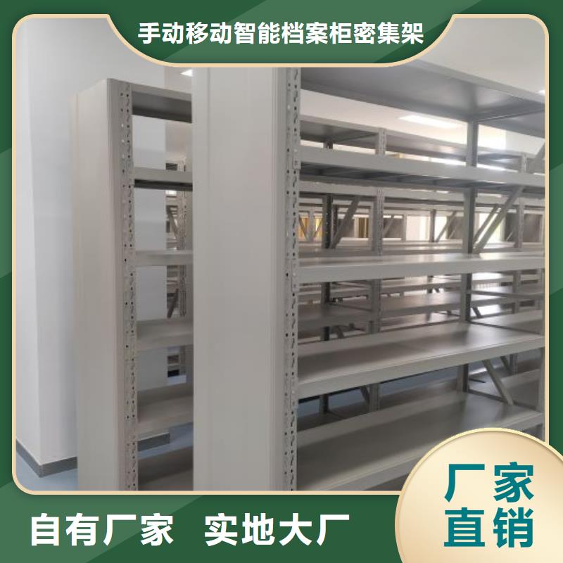 厂家地址【桦平】行走式密集柜