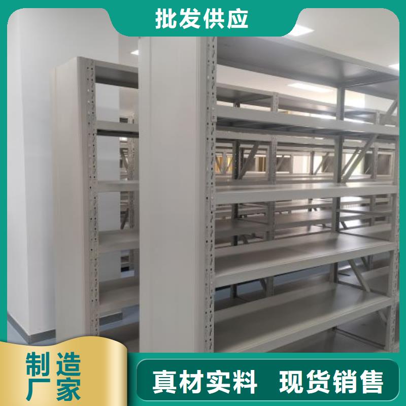 厂家直销库房活动密集柜、可定制