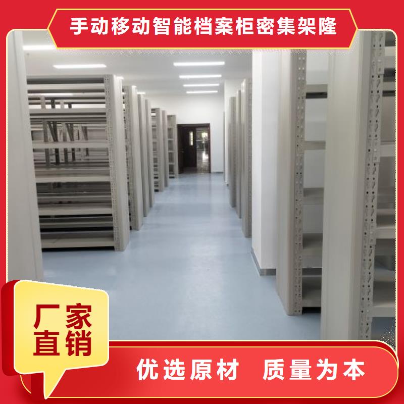 物证密集架本地供货商